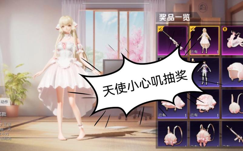 和平精英游戏中最近发现的和平精英辅助工具介