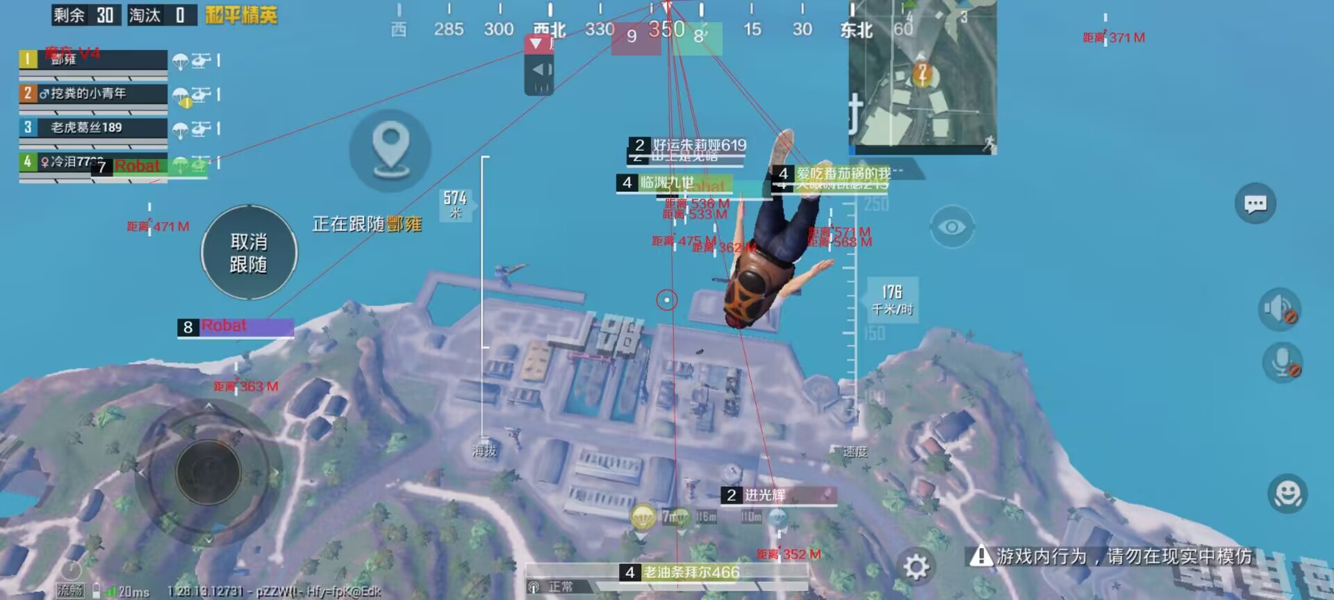 和平精英「青蛙直装」辅助,支持地铁